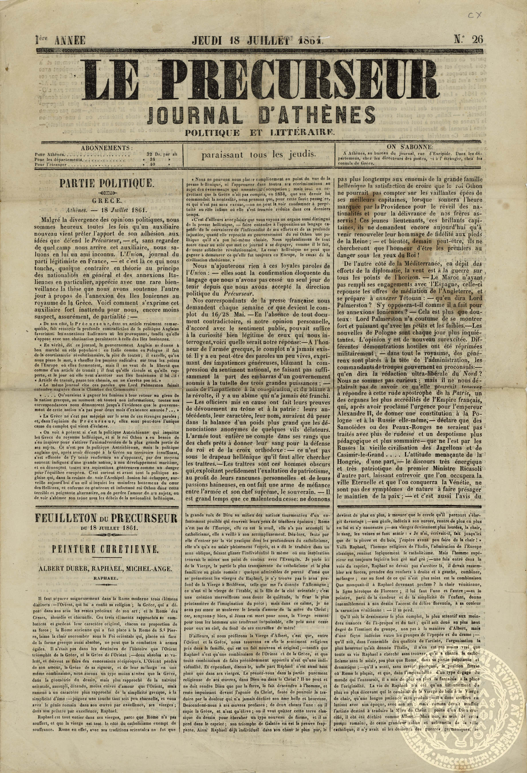 Le precurseur. Journal d'Athènes politique et litteraire.